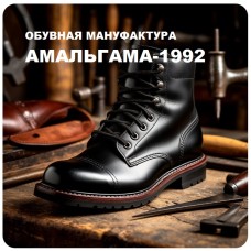 Ботинки с характером. Штучное производство 