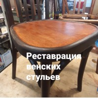 Реставрация мебели и изготовление гнутых сидений для стульев в СПб
