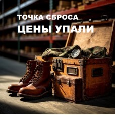 Сектор максимальной выгоды