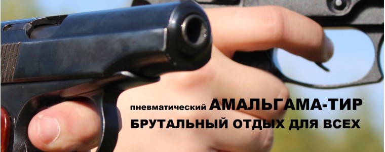 ТИР