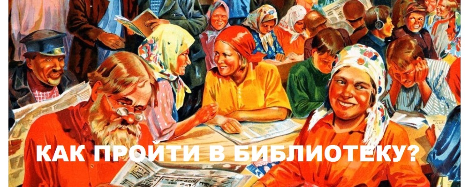 biblioteka-poleznaya-informatsiya-amal'gama1992-b1