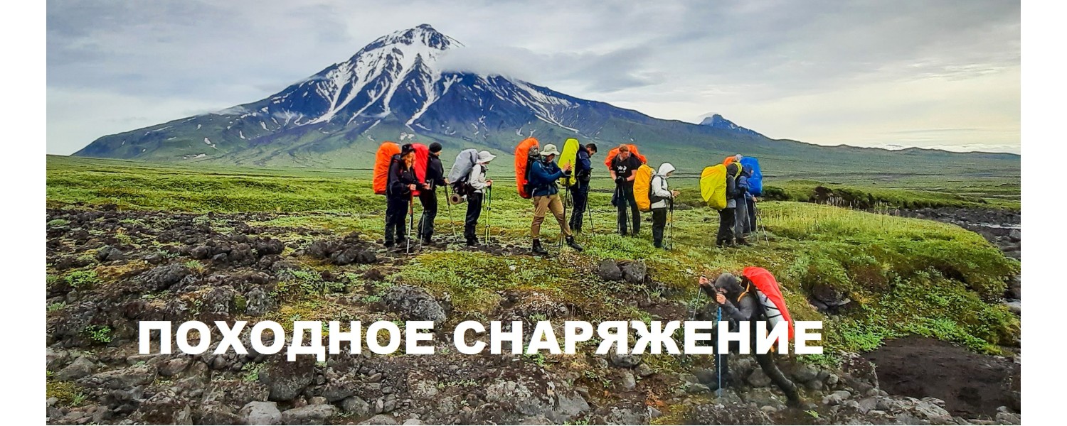 poxodnoe-snaryazhenie-amal`gama1992-1