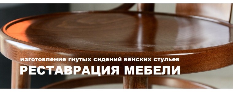 СТОЛЯРКА