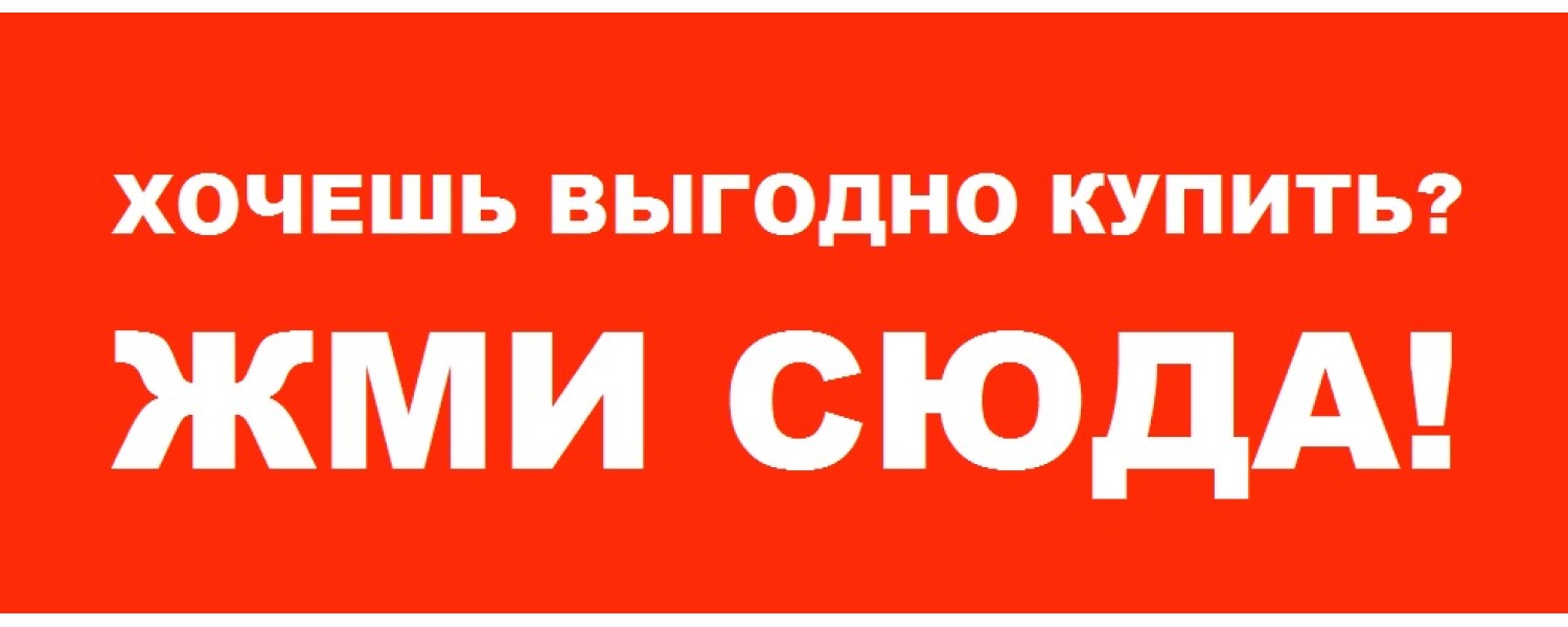 АКЦИЯ 05