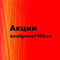 АКЦИИ и СКИДКИ