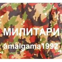  ОДЕЖДА МИЛИТАРИ  