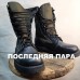 Летние ботинки Караван-1 Последняя пара за 50%!