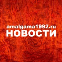 НОВОСТИ АКЦИИ СКИДКИ