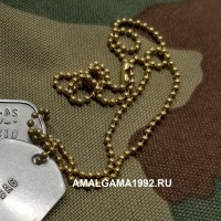 Цепочка для жетонов длинная (60 см, нержавеющая сталь)