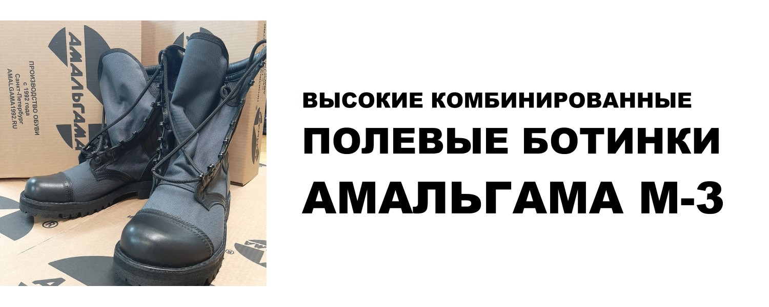 М3 СЕРЫЕ