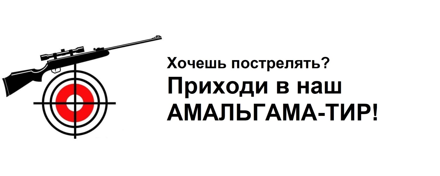 ТИР 01