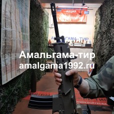 АМАЛЬГАМА-ТИР Новости