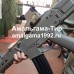 АМАЛЬГАМА-ТИР Новости