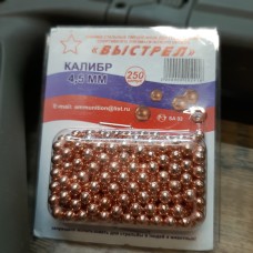 Шарики стальные для пневматики Шарики стальные для пневматики