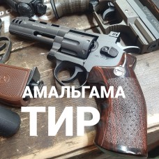 ПИТЕР. АМАЛЬГАМА - ТИР на Елизаровской