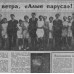          28 июня 1968 года