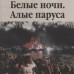          28 июня 1968 года