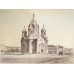 11 октября 1928 года