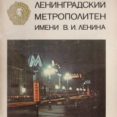          1 июля 1963 года 