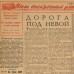          1 июля 1963 года 