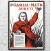           22 июня 1941 года ВОВ