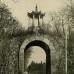          5 июля 1710 года