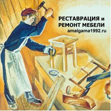 ВОГНУТЫЕ СИДЕНЬЯ. Реставрация мебели ВОГНУТЫЕ СИДЕНЬЯ. Реставрация мебели